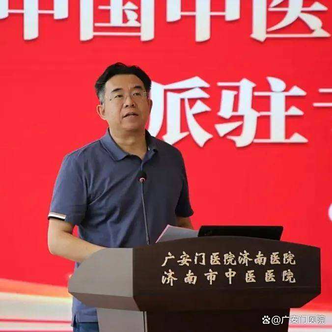 关于广安门中医医院、全程透明收费专家预约挂号,只需要您的一个电话的信息 关于广安门中医医院、全程透明收费专家预约挂号,只需要您的一个电话的信息