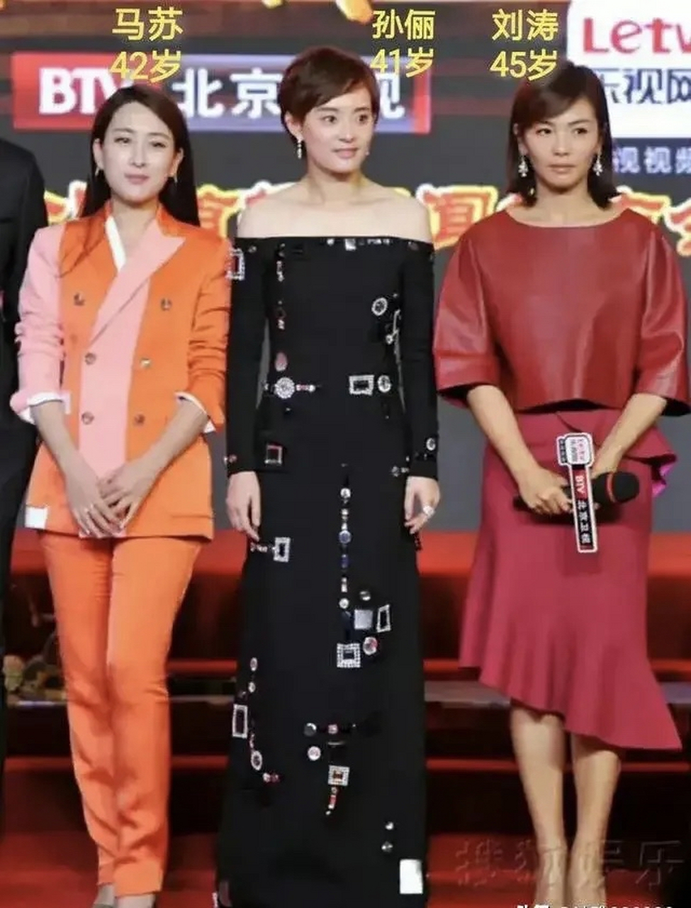 马苏,孙俪,刘涛三美同框