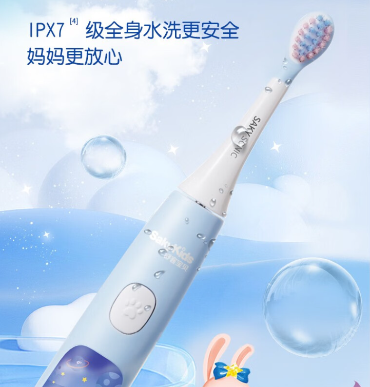 舒克电动牙刷哪款性价比高?推荐这4款实惠又好用