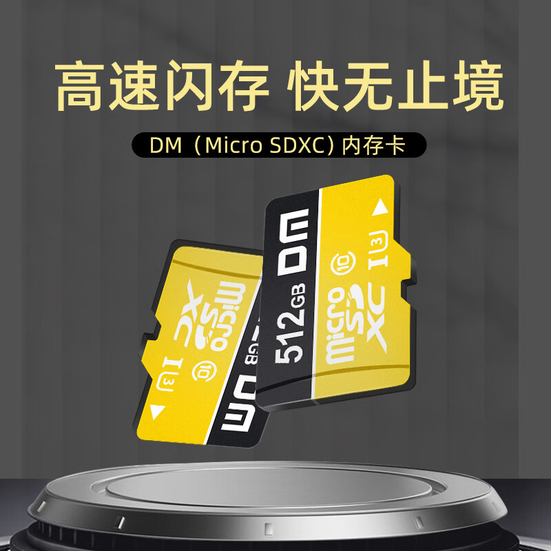 什么牌子的内存卡好(什么牌子的内存条质量最好)