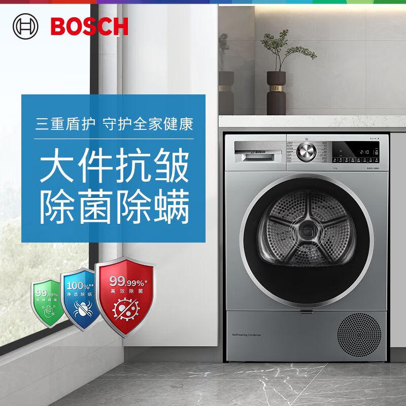 博世烘干机怎么样?博世烘干机性价比最高的是哪款