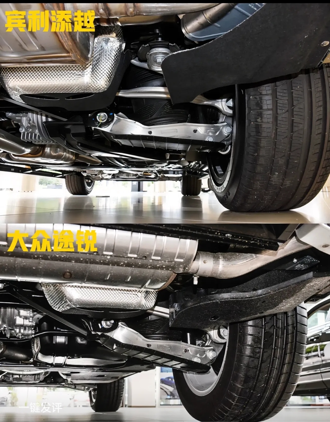 看看底盘悬挂 图一:宾利添越 图二:大众途锐 这下知道途锐的真正柿Ζ