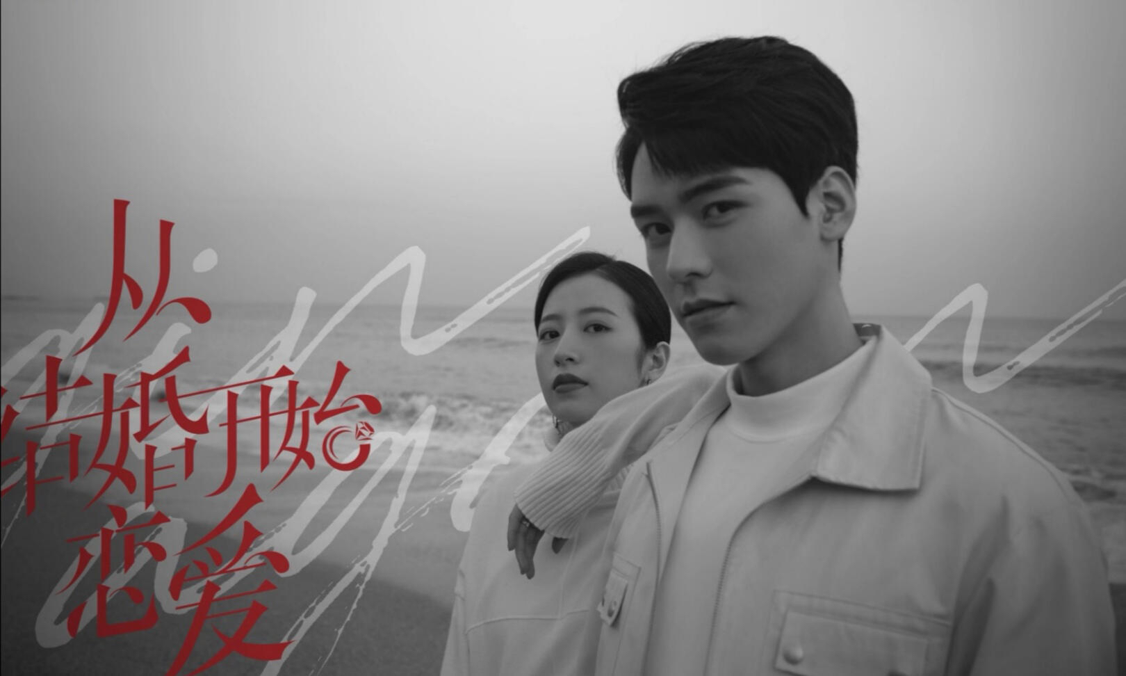 周雨彤和龚俊还演过情侣?