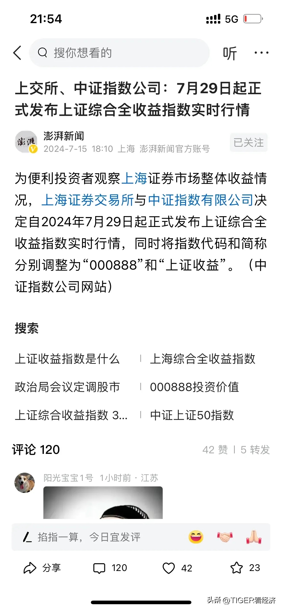 指数的含义_gdp平减指数的含义 指数的寄义_gdp平减指数的寄义（求gdp平减指数） 神马词库