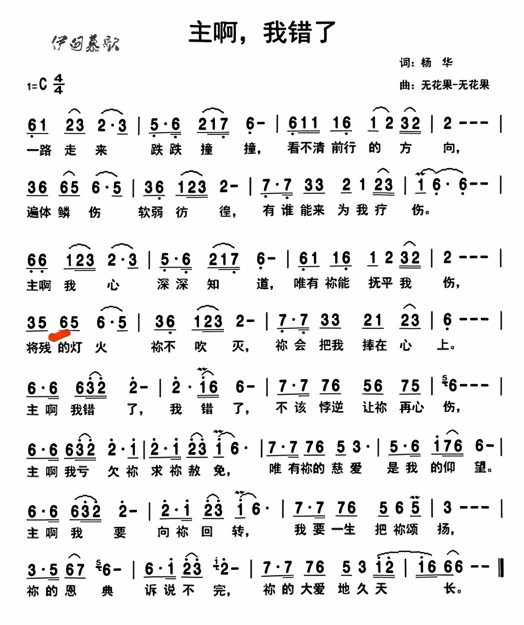 喜乐的心,乃是良药