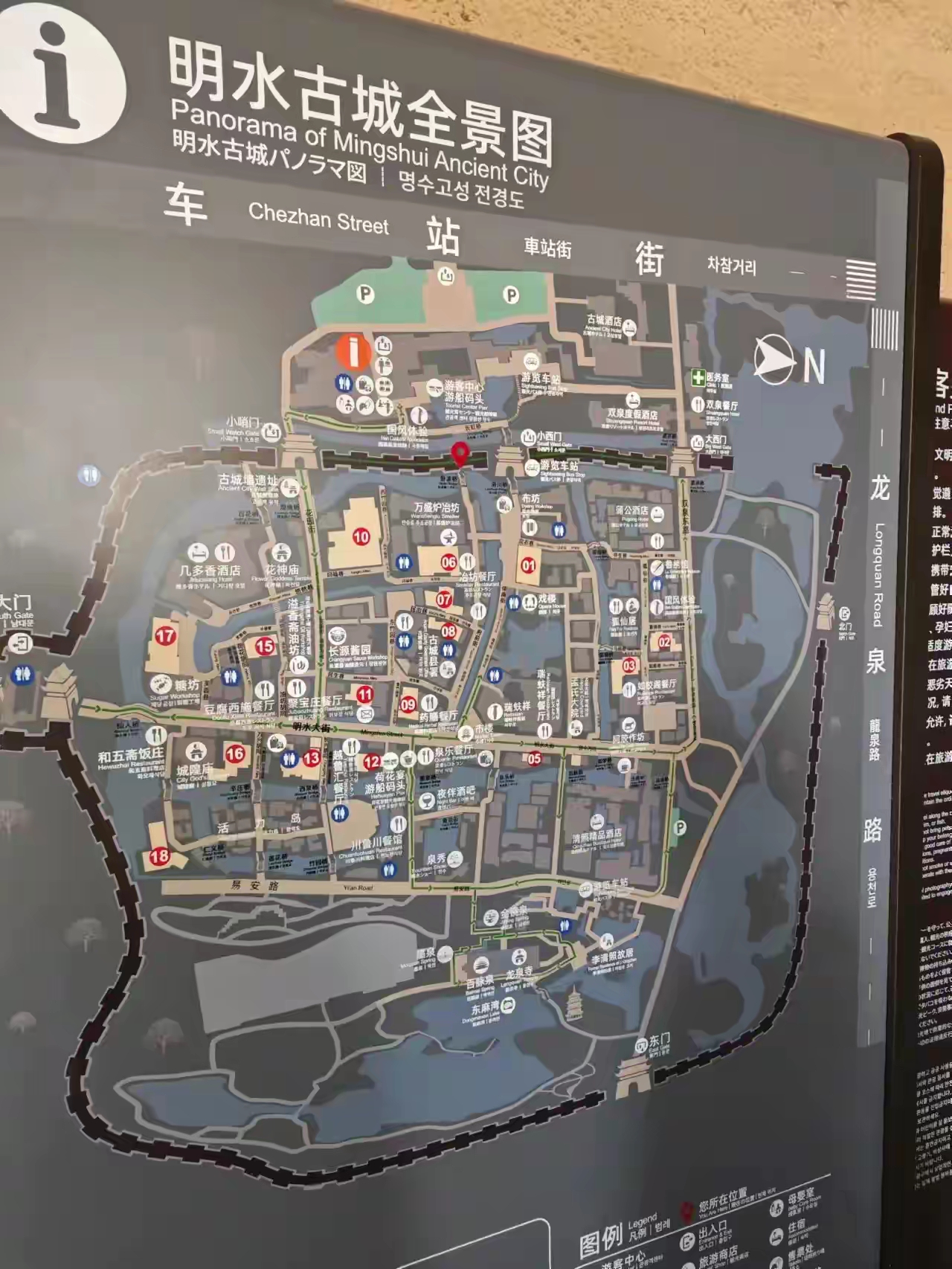 章丘普集镇小心村庄分布图高清明水古城地图分区明水古城景点分布地图