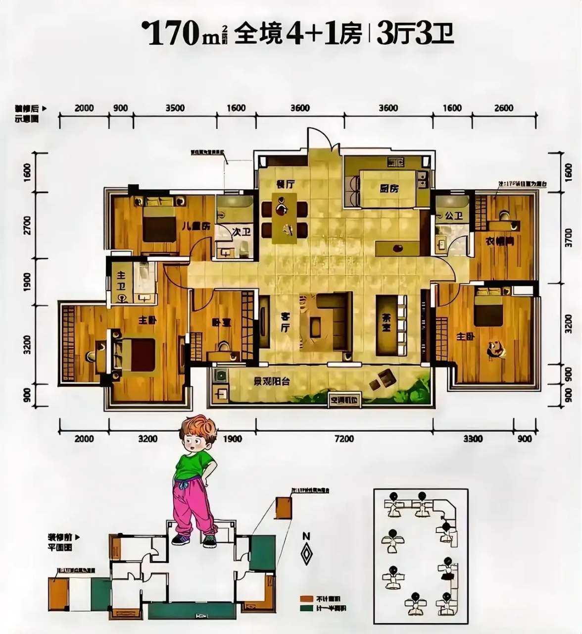 龙湖梵城叠拼户型图片