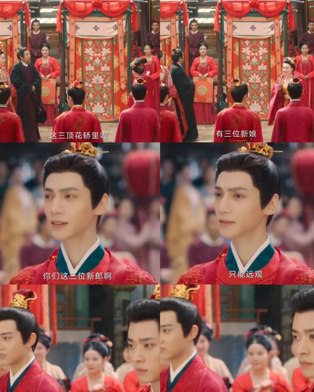 好新颖的成亲方式,很少在古装剧里看到集体婚礼[笑哭]