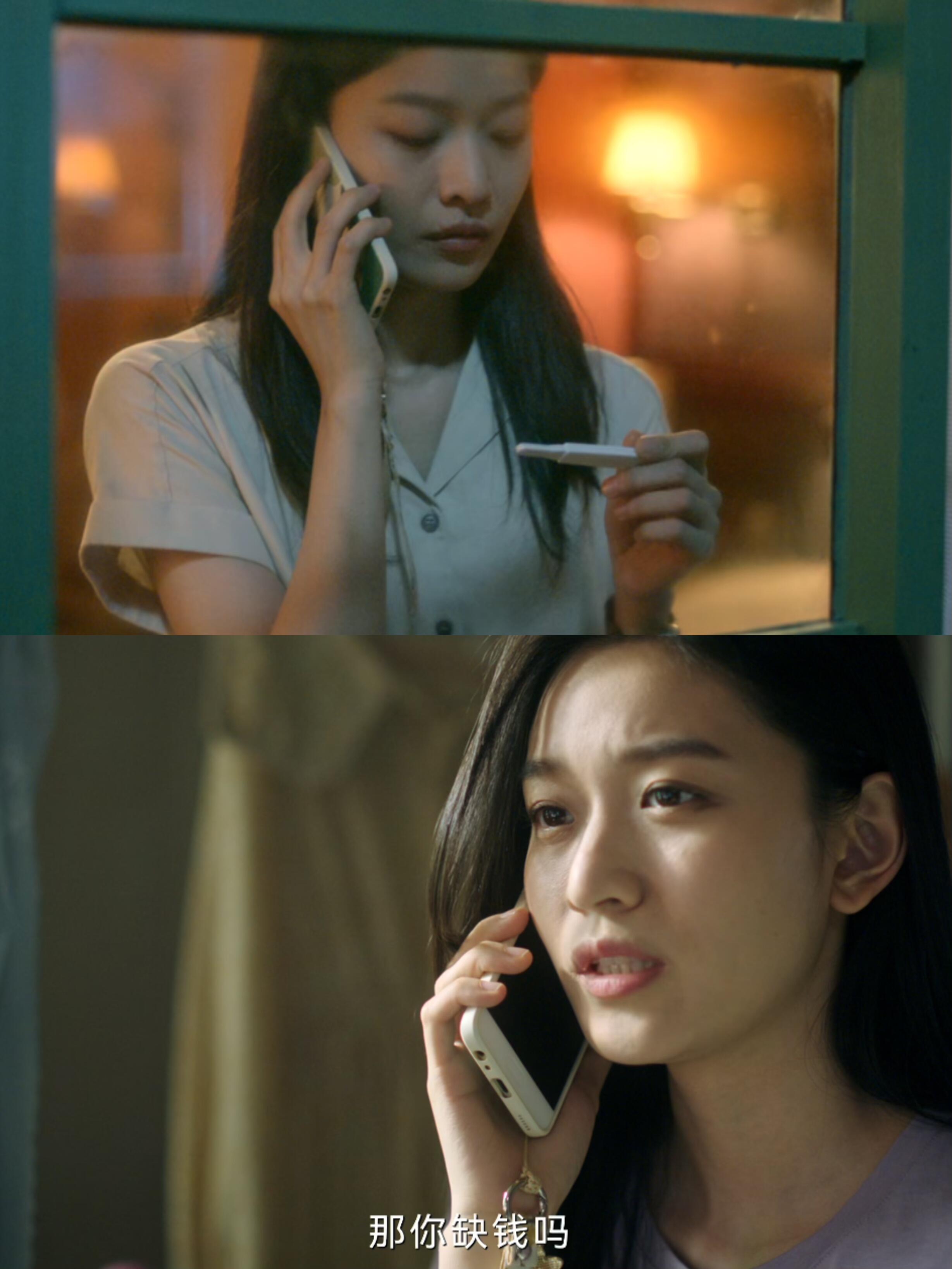 动态连更挑战# 迷雾剧场错位,她怀着孕,还给男朋友打?