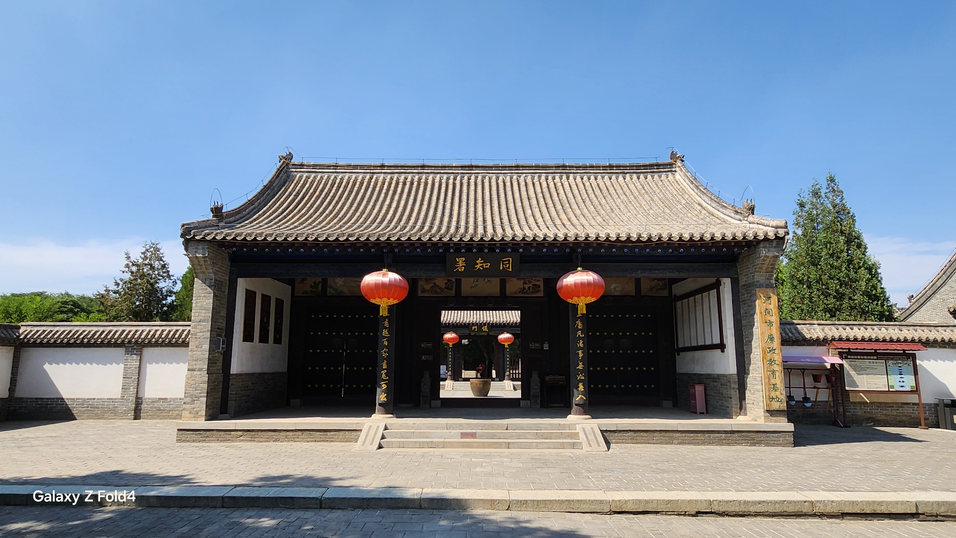 游河间府署,最惦记那些楹联