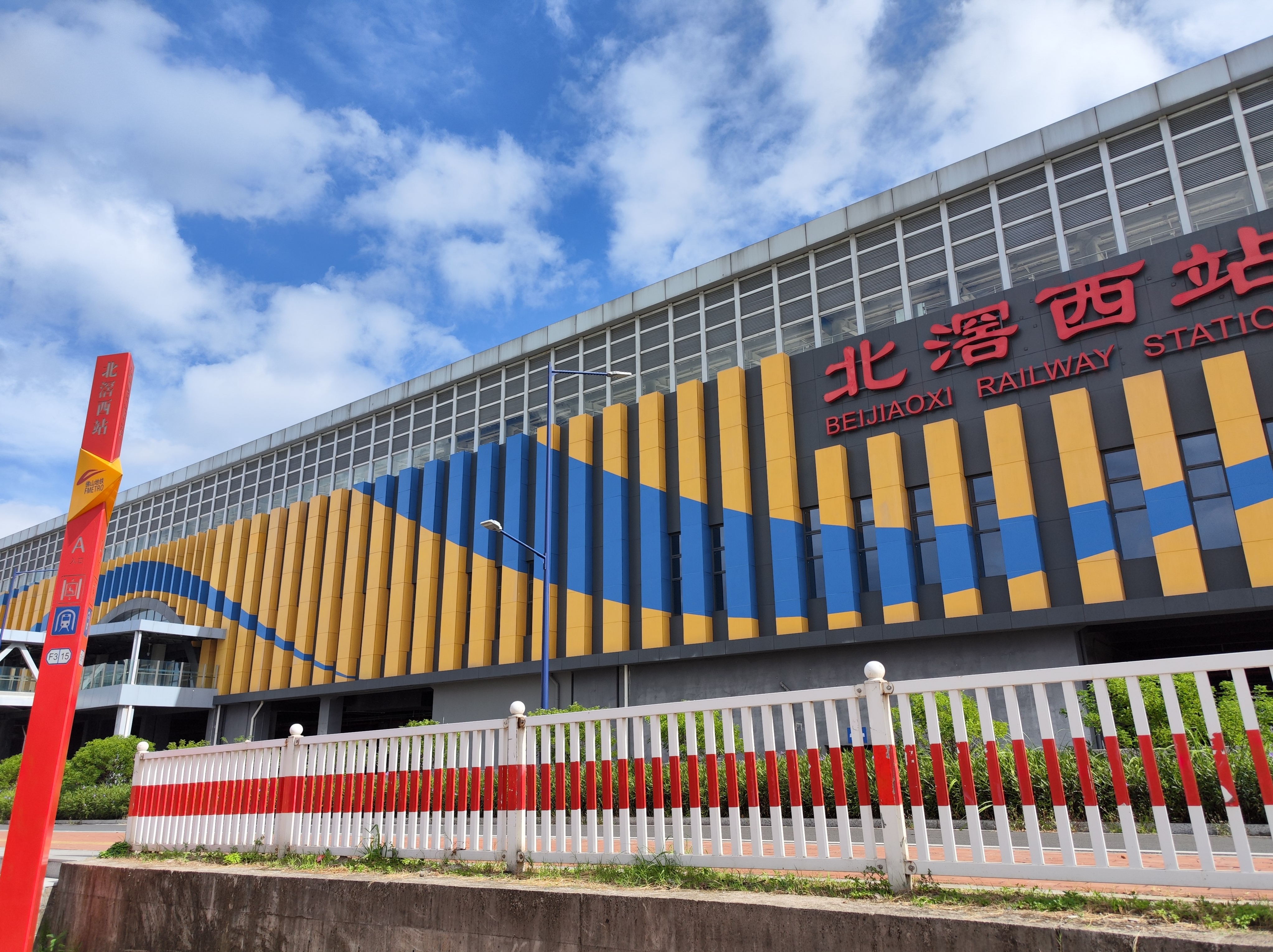 体验广东大号地铁,从北滘西坐到番禺站,北滘西换乘比较方便,番禺站到