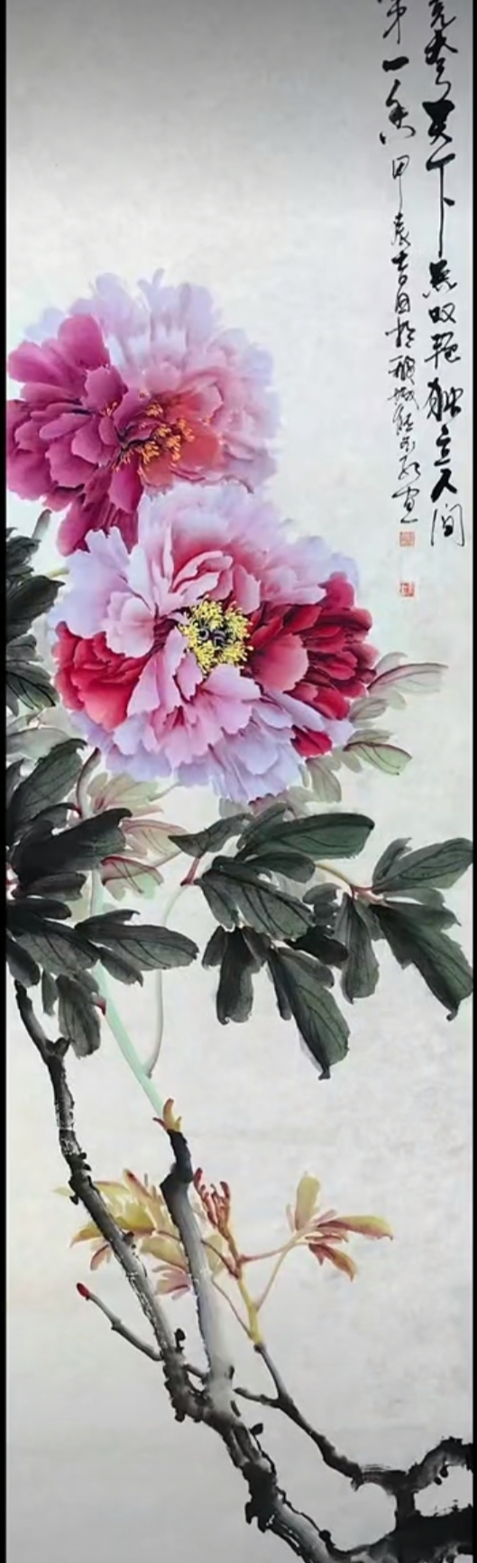 国色天香画牡丹