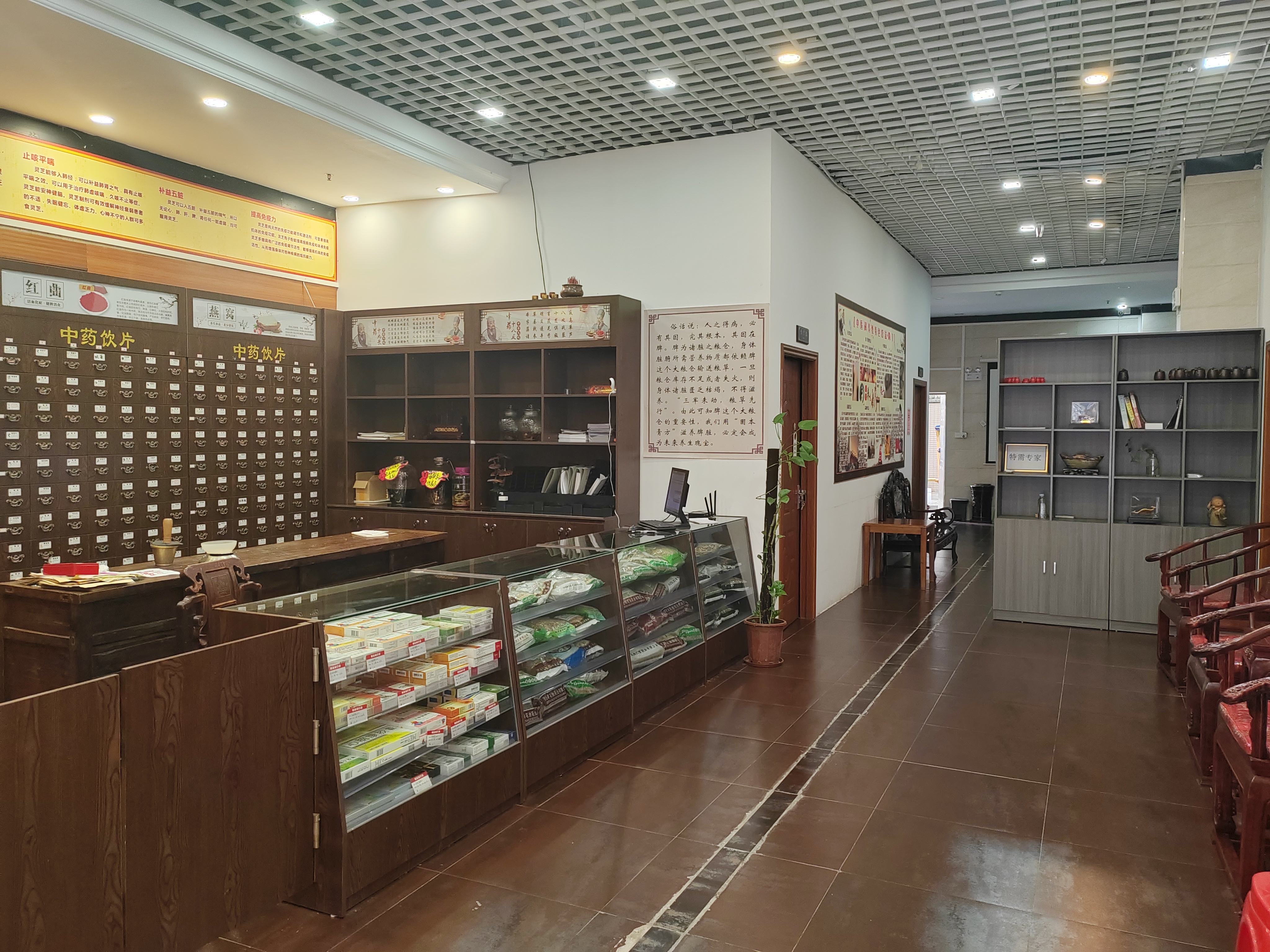 《走进宁静与治愈的中医诊所》