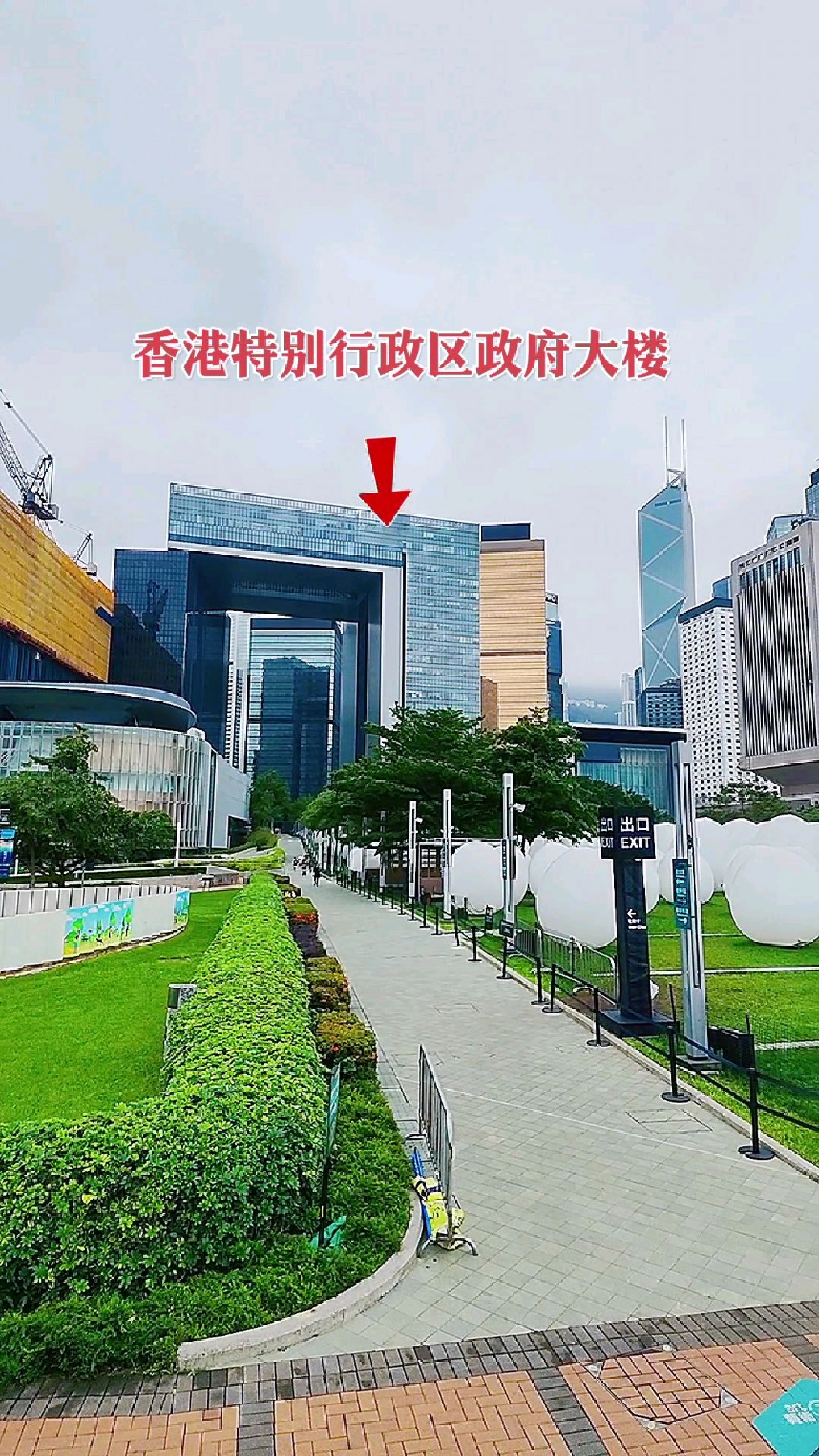 实拍香港特别行政区政府大楼,旁边就是解放军驻港部队总部大楼