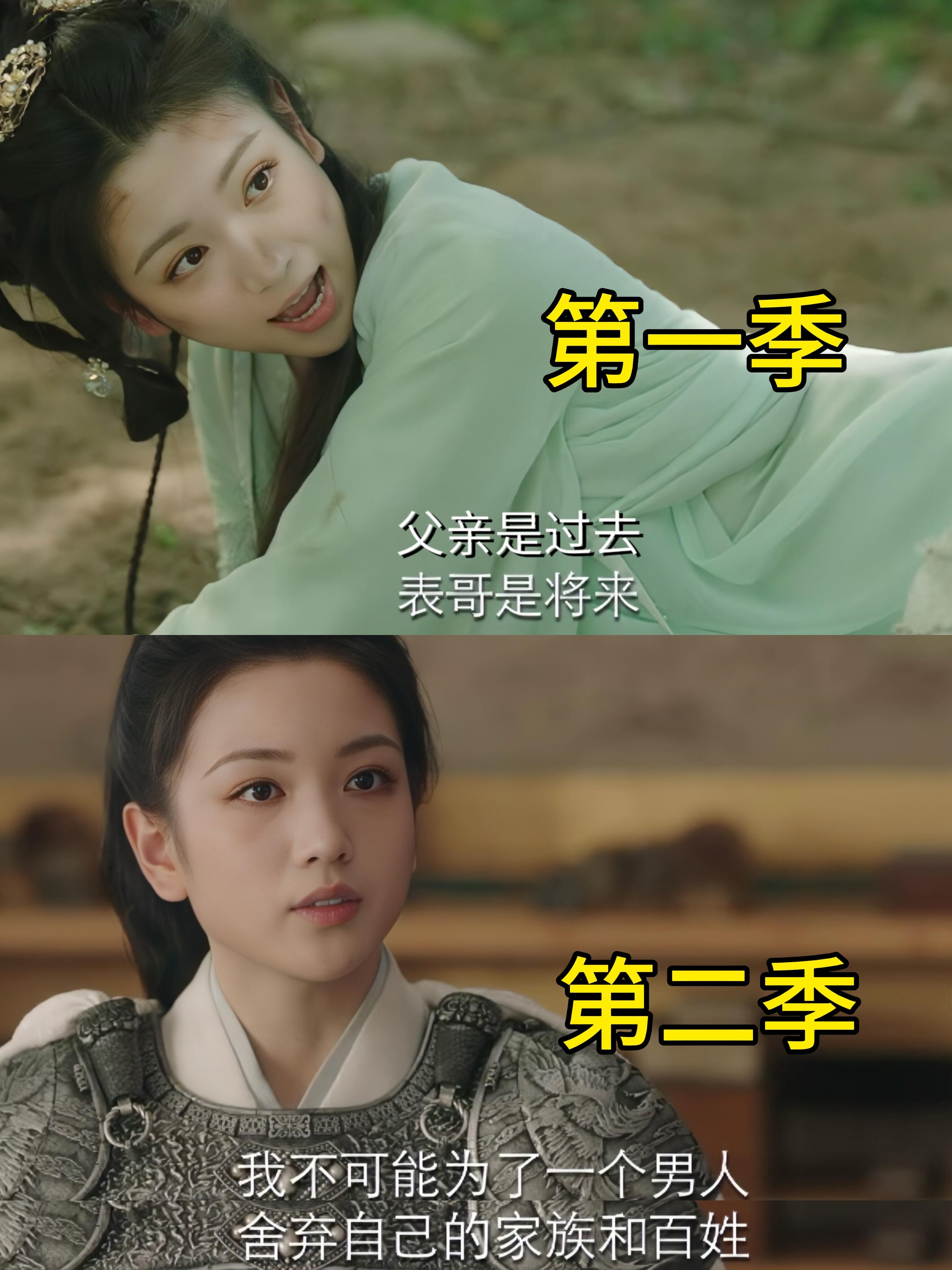 动态连更挑战# 长相思,同一个人,竟然变化这么大?