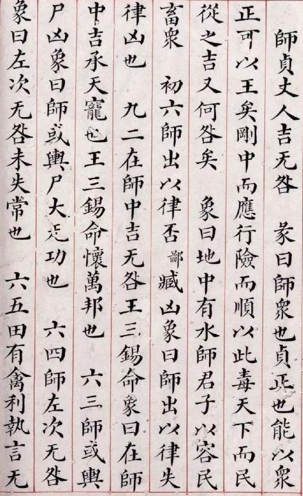 馆阁体书法,封建统治的产物,至今仍然受到追捧