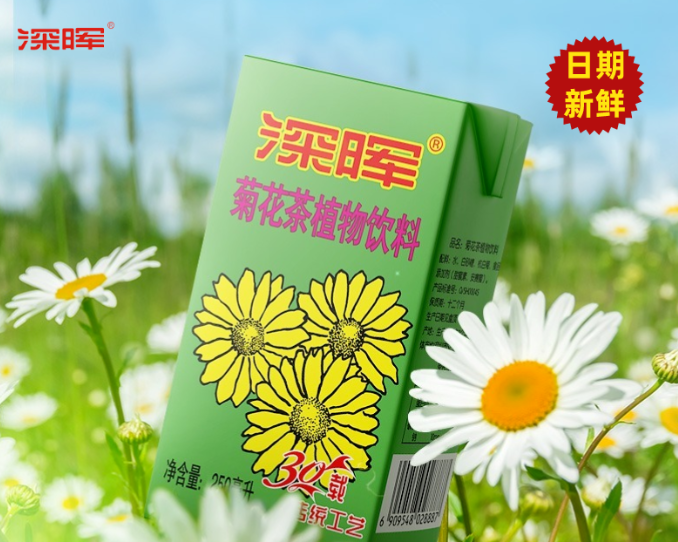 夏日炎炎,来杯深晖菊花茶!植物饮料新选择,清凉一夏不是梦!