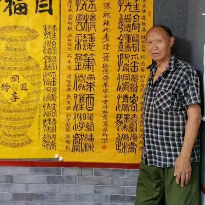 墨韵飘香 行云流水 遒美俊秀02 任伟全书法雅集引聚文人雅士