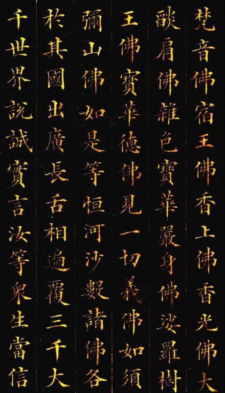 馆阁体书法,封建统治的产物,至今仍然受到追捧