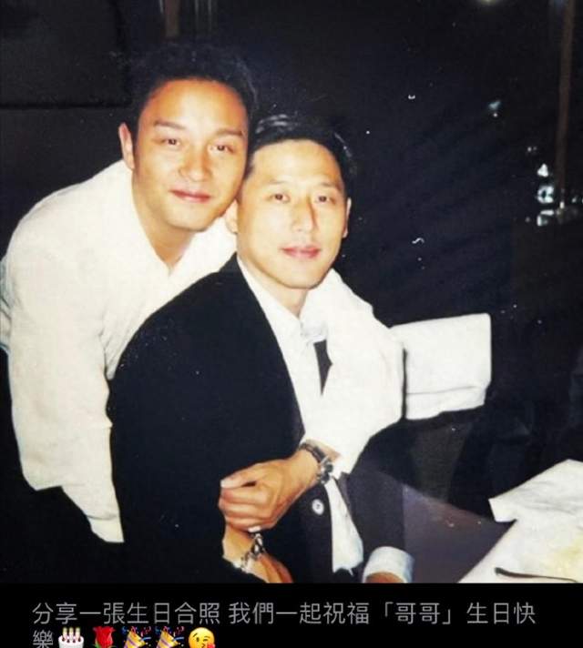 张国荣男友唐鹤德曝光新男友,网友警惕回复:他疑似遇上杀猪盘了