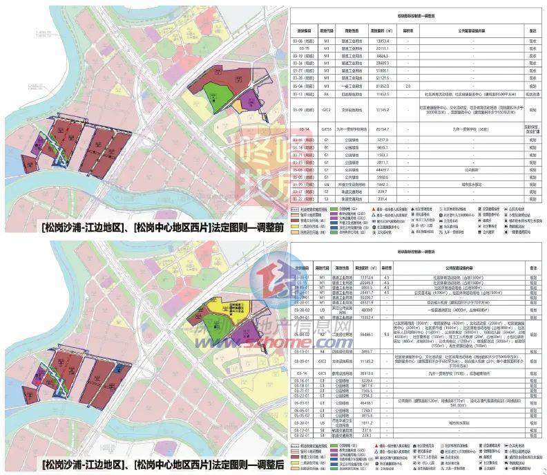 松岗地图 平面图图片