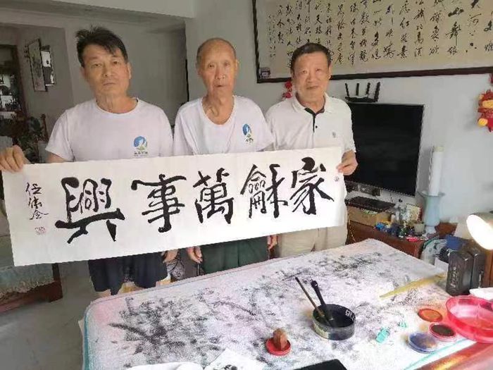 墨韵飘香 行云流水 遒美俊秀02 任伟全书法雅集引聚文人雅士