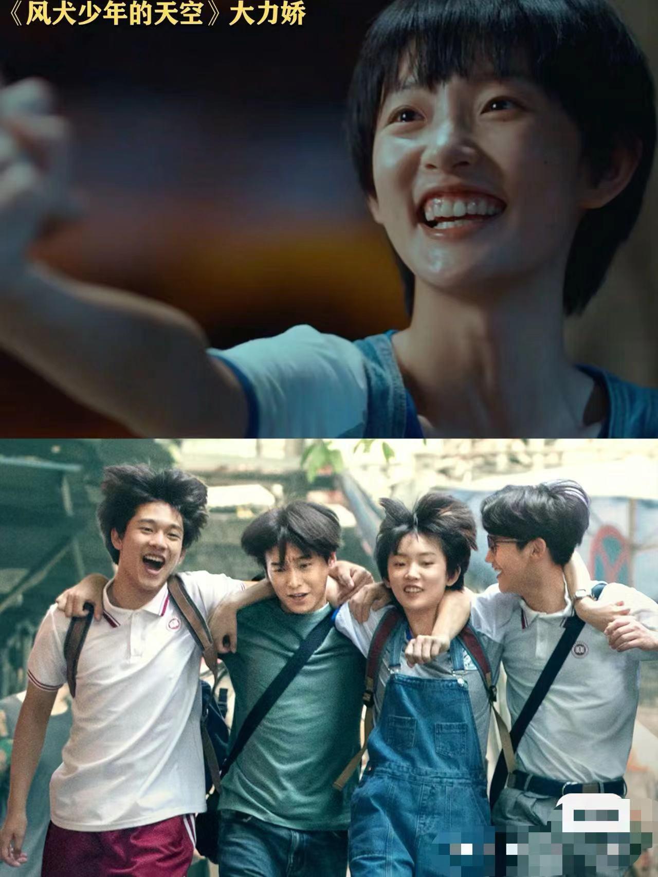 她也不是第一眼美女,短发的她看起来更像个"假小子".