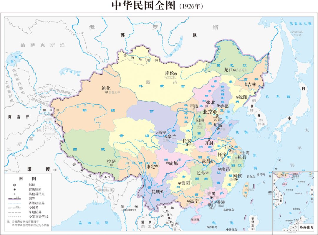 中国历代疆域图