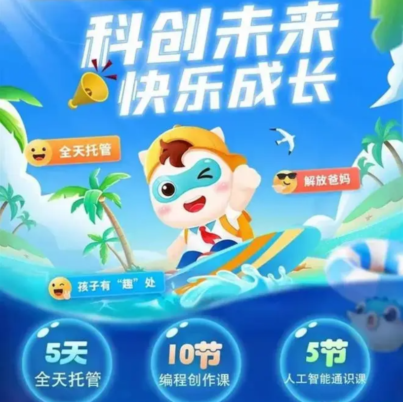 干部的子女叫"小龙人",老百姓的孩子叫什么?笑死在评论区!