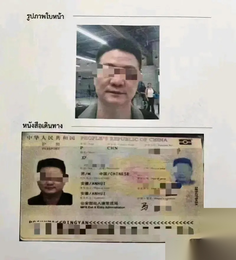 大反转,泰国被害女孩排除绑架勒索,私生活混乱,知情人透露更多