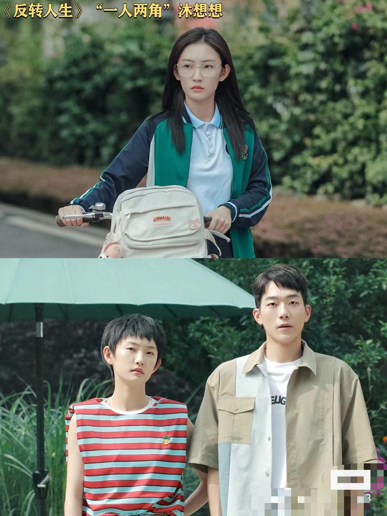 她也不是第一眼美女,短发的她看起来更像个"假小子".