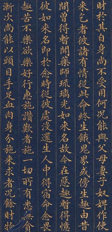 馆阁体书法,封建统治的产物,至今仍然受到追捧