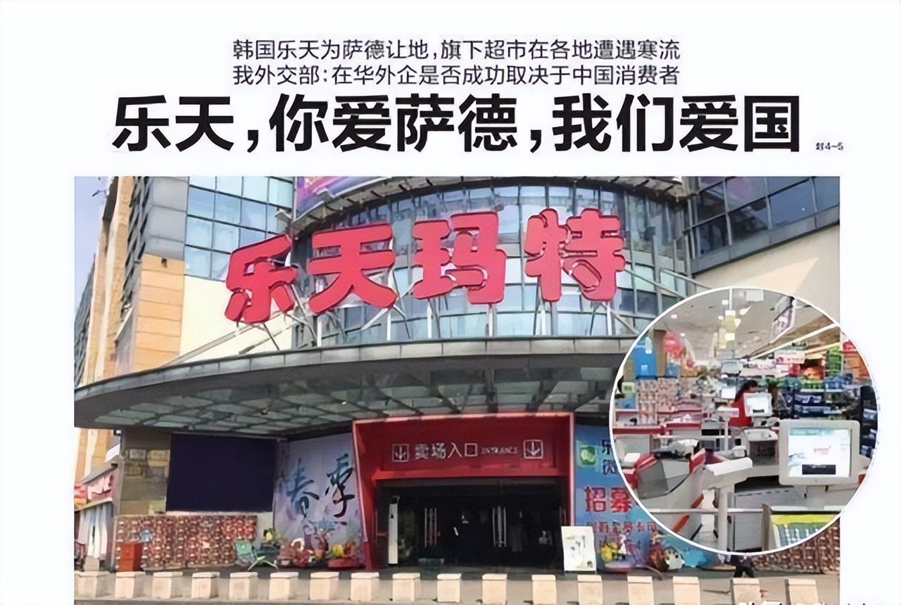 乐天中国 baijiahao.baidu.com