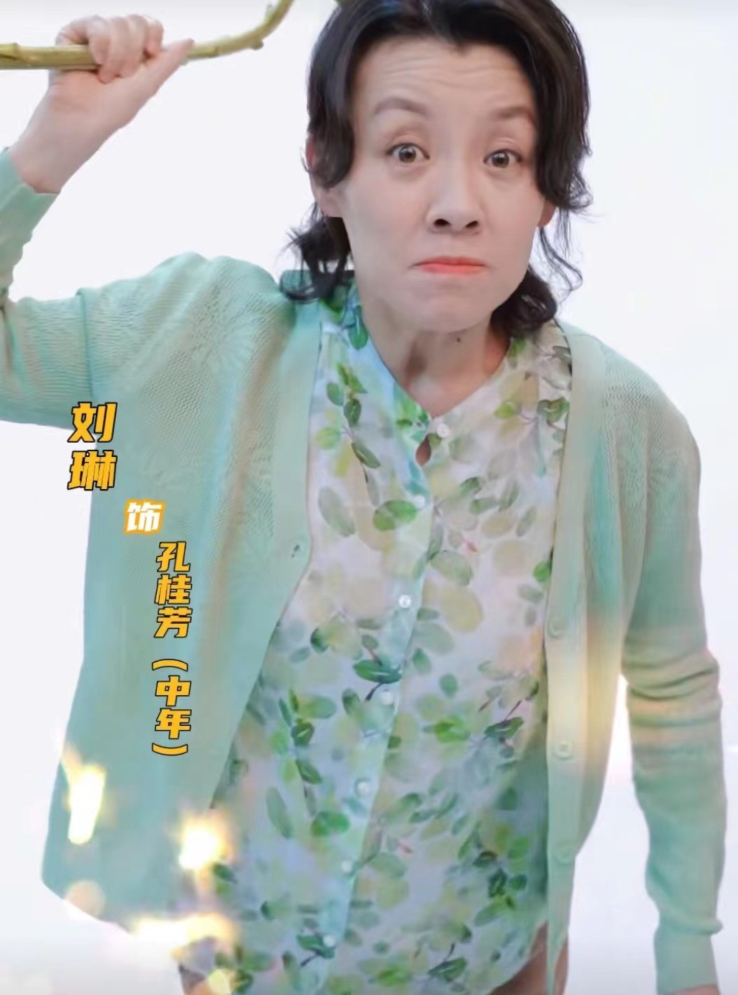 开心麻花制作!蒋龙邓恩熙主演,这部24集大剧要火了