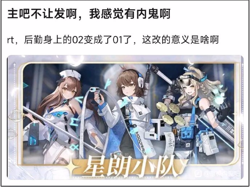 内鬼夹带私货却被友军厚葬?xxn丢了饭碗成了玩家们最爽的一集!