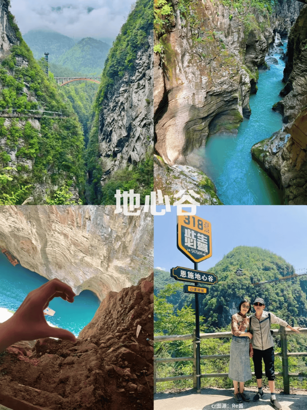 湖北恩施旅游最佳自由行线路攻略,深度游恩施必读全攻略