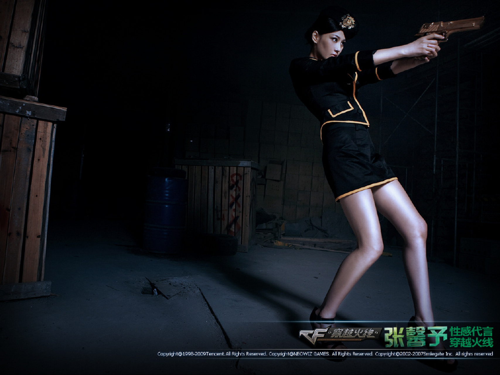 张馨予穿越火线