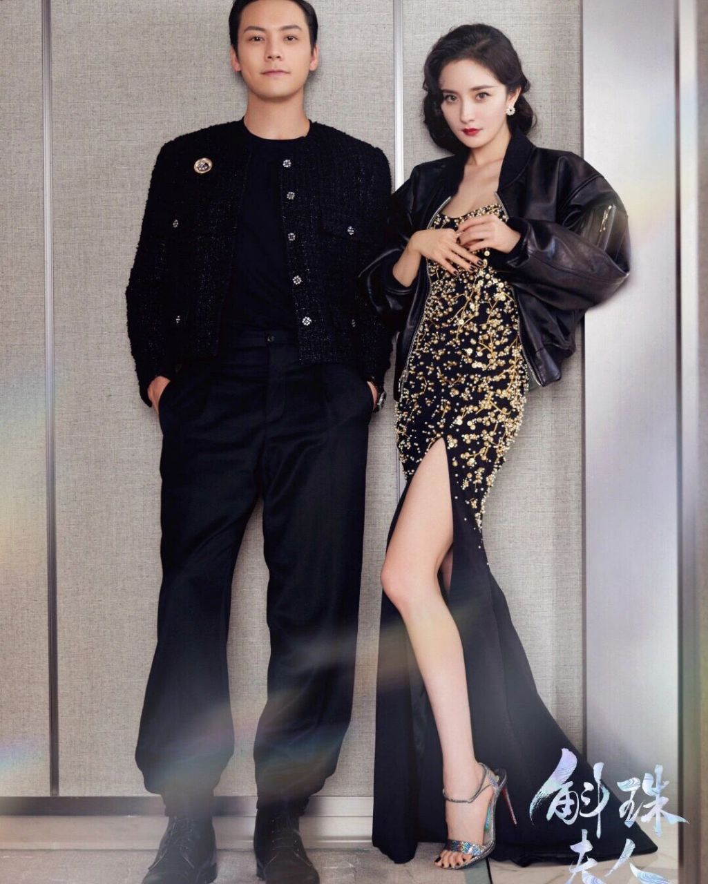 杨幂与陈伟霆同框合影