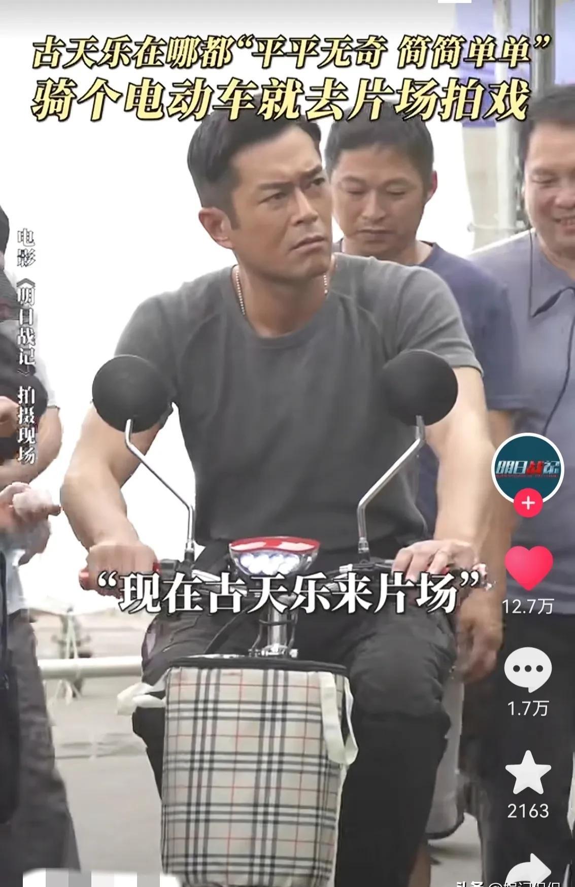 今天要聊的就是这样一位明星——古天乐.