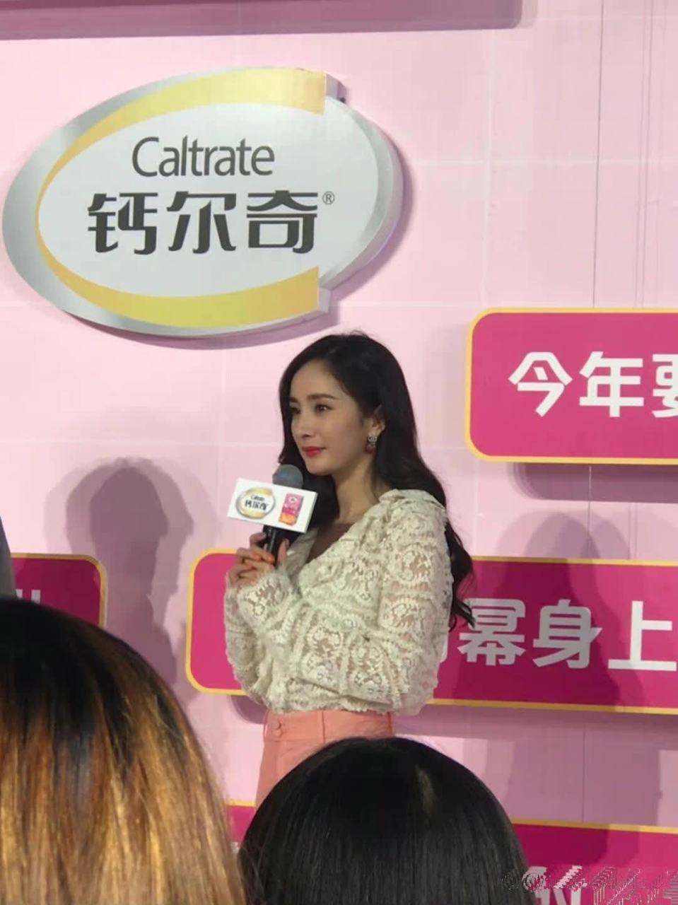 杨幂生图挺好的