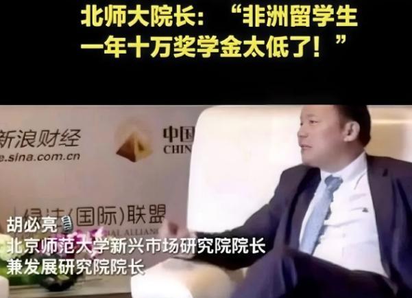 为什么不建议去非洲留学