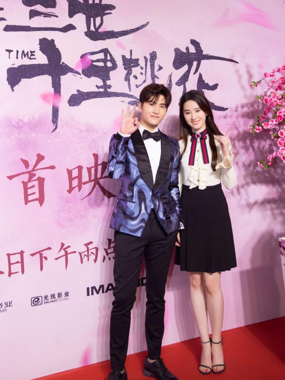 杨洋与刘亦菲同框,帅哥配美女,十分养眼!