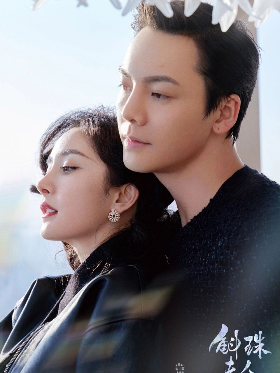 杨幂与陈伟霆同框合影