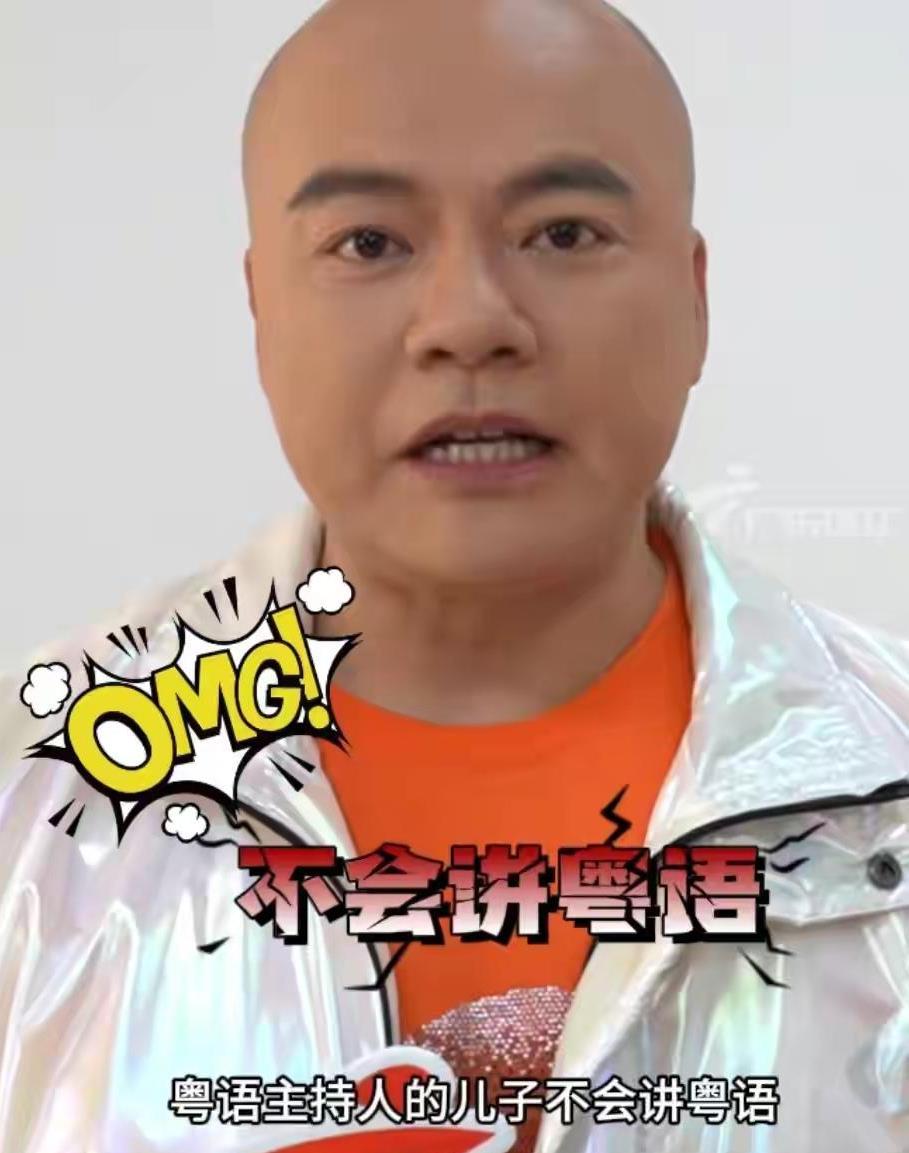 广东主持人卢俊宇因《dv现场》红遍广东,却因小孩不会粤语而自责
