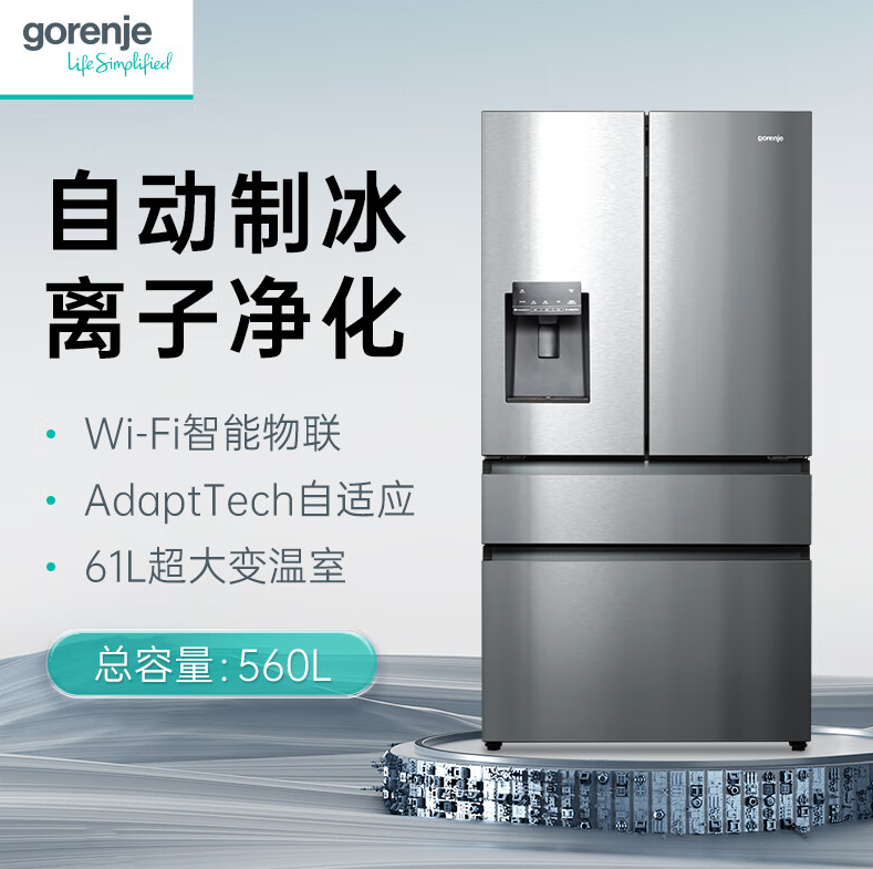 古洛尼冰箱怎么样?精选几款型号推荐!