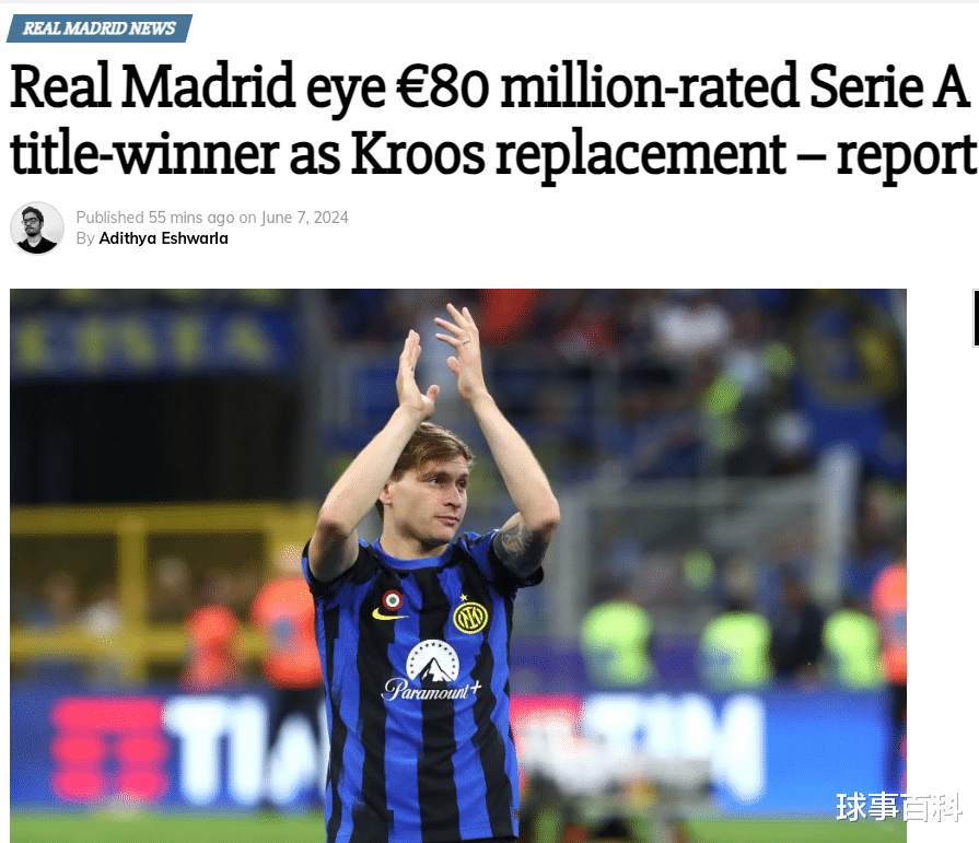 包含媒体：皇马惨败巴黎还是失衡惹的祸缺少克罗斯替身的词条  第2张