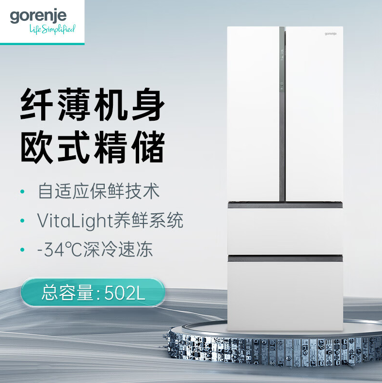 古洛尼冰箱怎么样?精选几款型号推荐!