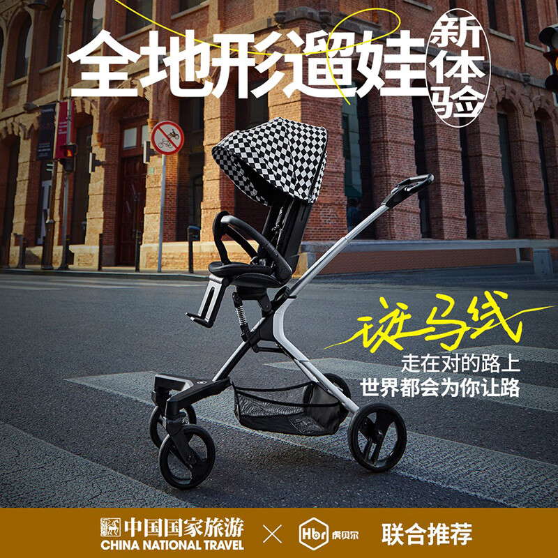 虎贝尔婴儿推车好用吗?虎贝尔婴儿推车哪个型号最实用