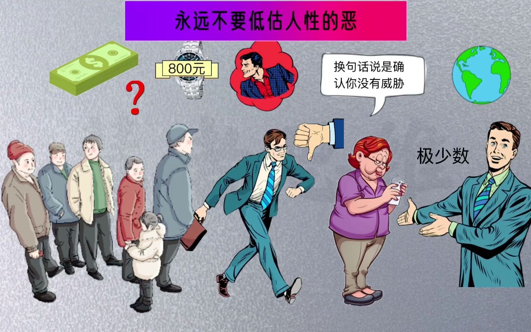如何避免亲人间的金钱纷争:从社会伦理与人性角度的深度剖析