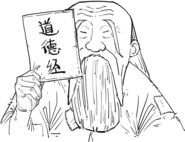 《道德经》适合普通人阅读吗